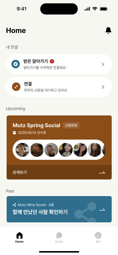 Mutz 홈 화면